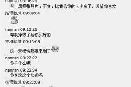 晋城市出轨调查：最高人民法院、外交部、司法部关于我国法院和外国法院通过外交途径相互委托送达法律文书若干问题的通知1986年8月14日