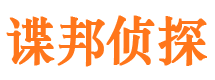 晋城私人侦探